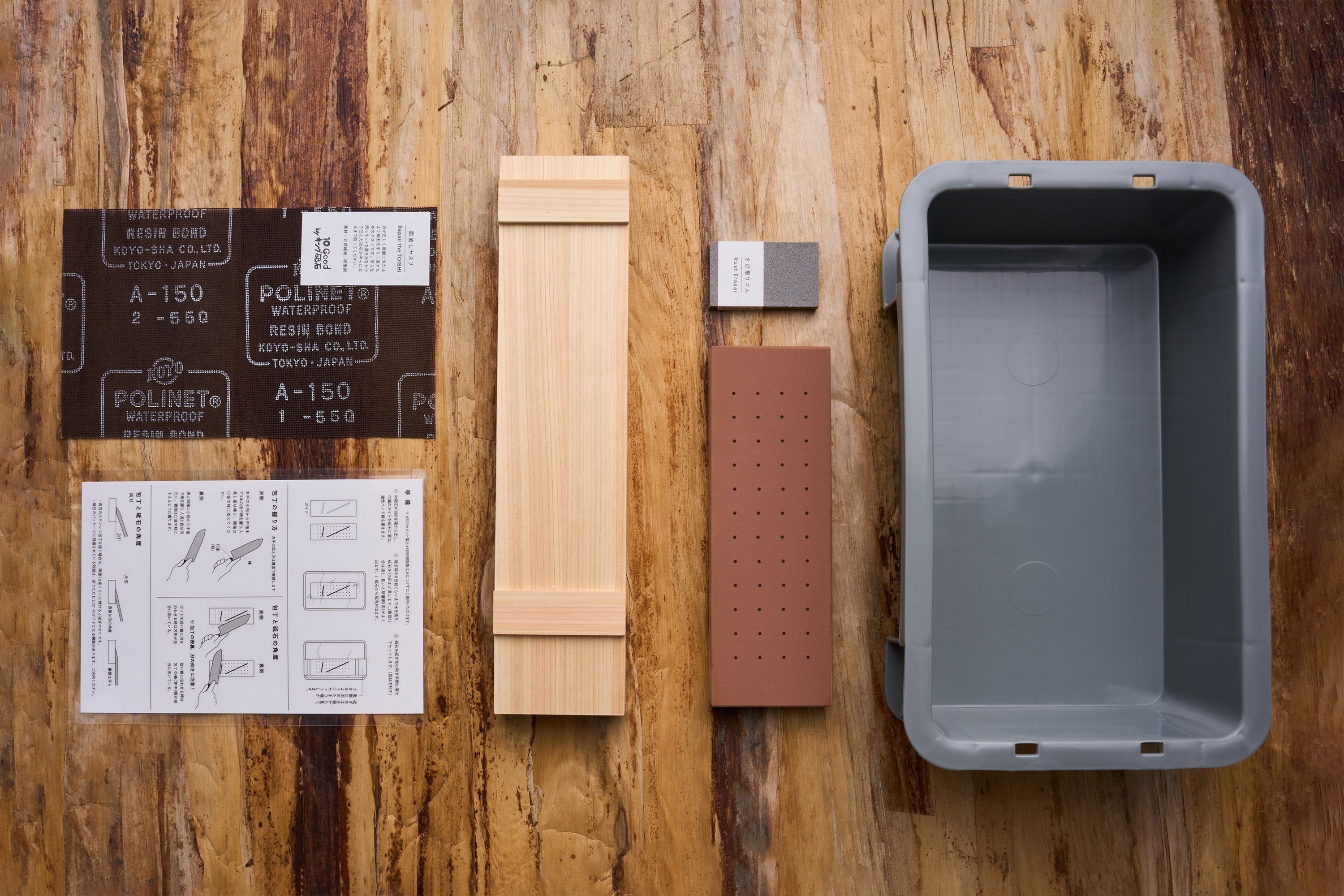10 Good Togiba 5 Piece Set