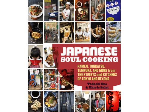 Japanese Soul Cooking