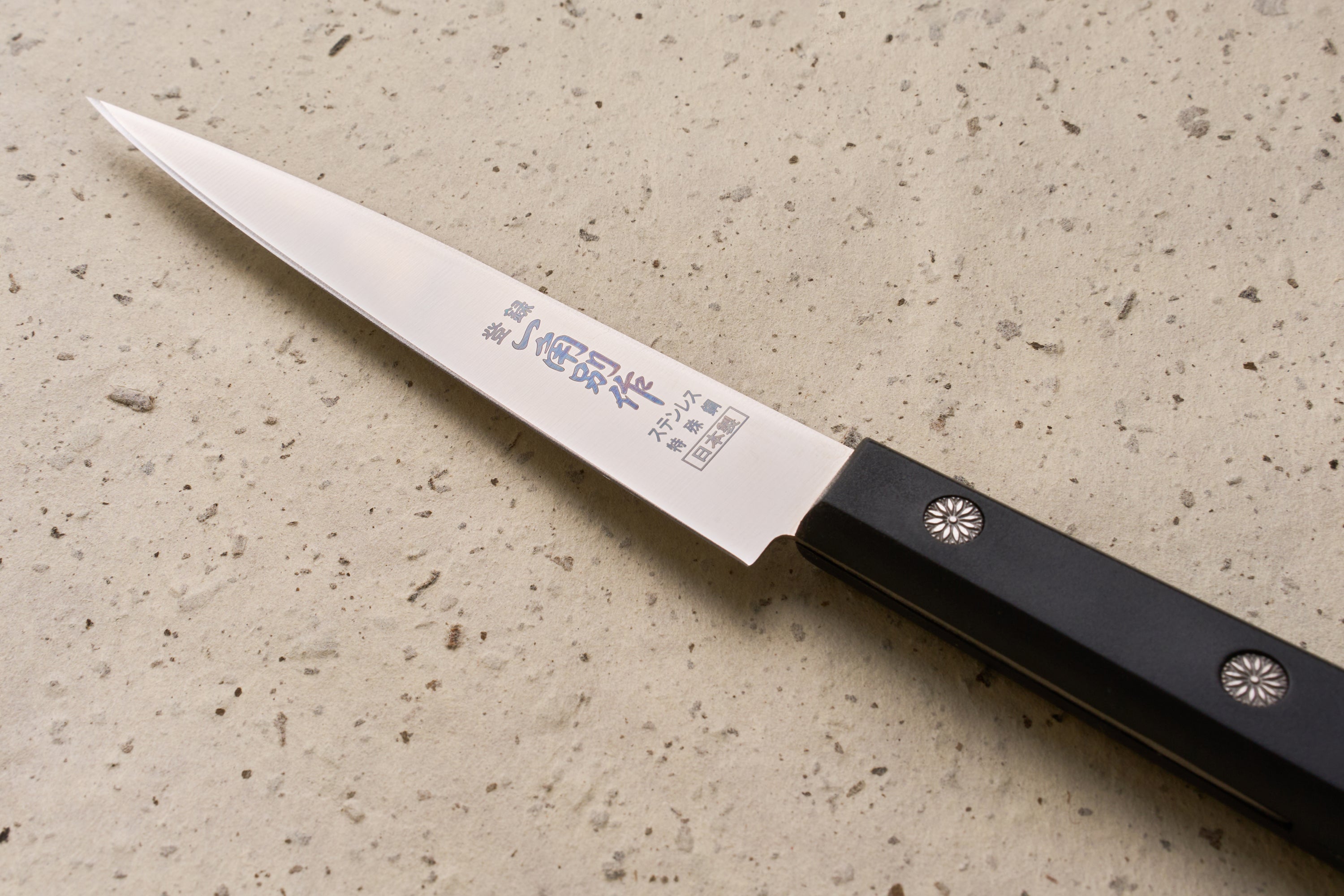 Ikkaku Bessaku Saiku Petty 105mm