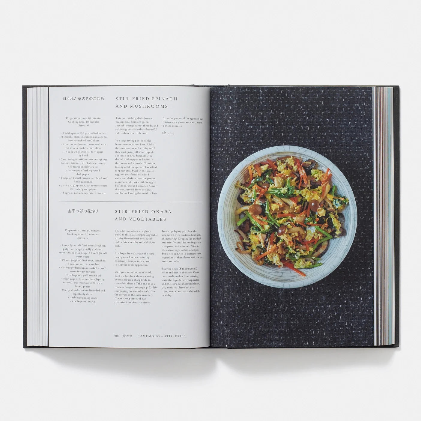 Japan the Book
