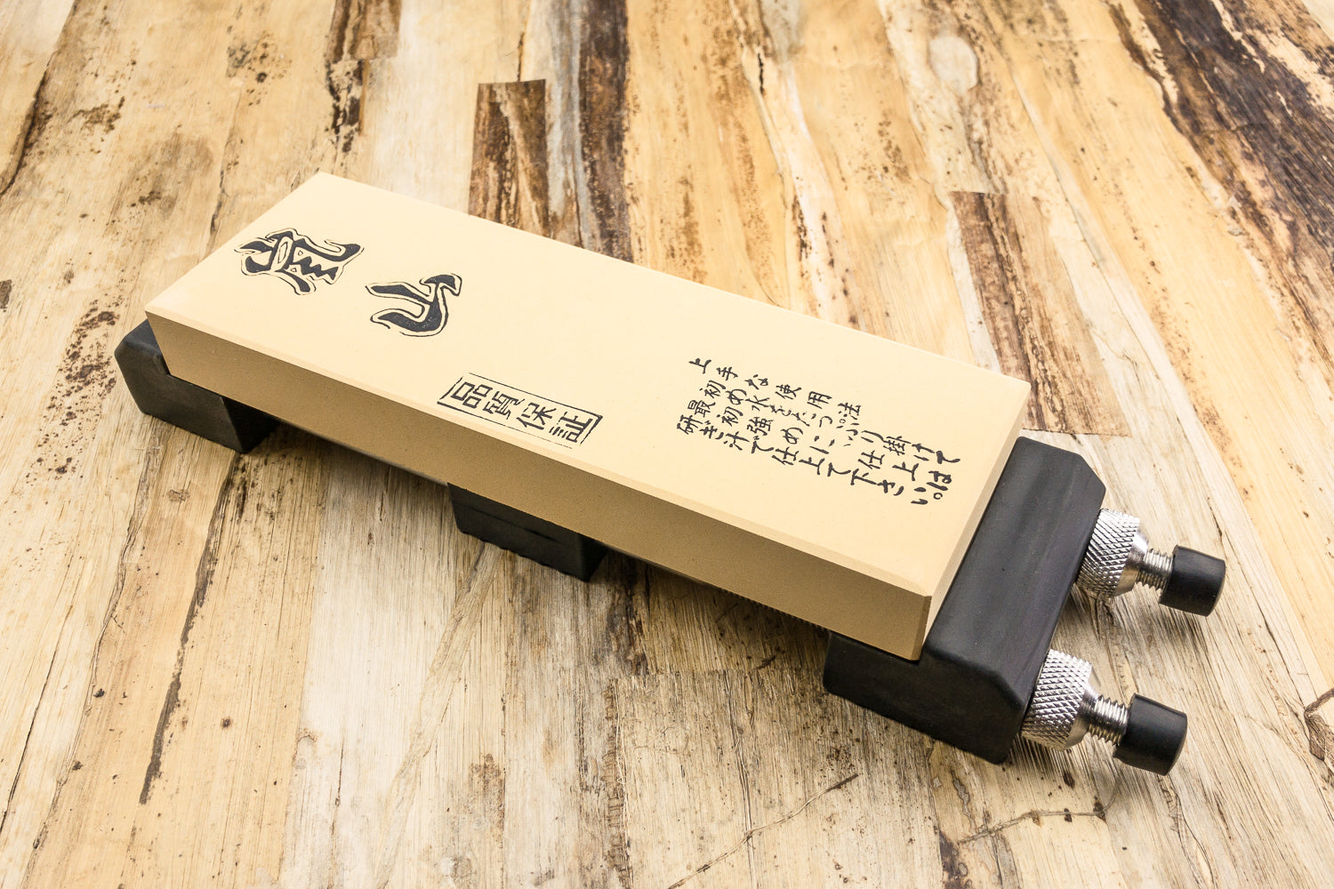 Knifewear Sharpening Stone Holder
